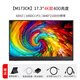 MAJORWAYPS5便攜屏4k120Hz電競游戲顯示屏ns2便攜式顯示器外接電腦主機副屏擴展屏筆記本分屏500亮度可壁掛 17.3英寸【4K/60Hz 】/400亮度