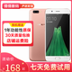 OPPO R11 安卓智能手機 超長待機 全面屏二手手機 備用機 支持玩游戲 工作機 玫瑰金色 4G+64G 全網通 9成新