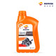 REPSOL睿爍 威爽齒輪油托車(chē)踏板車(chē)全合成齒輪潤滑油 80W90/1L