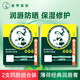 曼秀雷敦薄荷經(jīng)典修護(hù)潤唇膏SPF15護(hù)唇霜防曬清爽修護(hù)舒緩保濕防干裂滋潤 【2支裝-3.5gX2】
