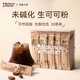 BALANCE MASTER均衡大師生可可粉未堿化無添加糖純低脂熱巧克力100g（20條裝）
