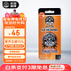 化學(xué)小子（Chemical Guys）車(chē)載香膏空調出風(fēng)口香薰車(chē)內裝飾空氣清新劑香水車(chē)載香膏熱帶風(fēng)味