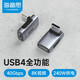 海備思（Hagibis）Type-c轉(zhuǎn)接頭彎頭90度兼容雷電4全功能USB4數(shù)據(jù)線公轉(zhuǎn)母L型適用iPhone16手機電腦延長轉(zhuǎn)換頭