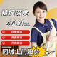 保潔上門(mén)服務(wù) 家政保潔清潔消毒  精細深度  小時(shí)工清潔  開(kāi)荒保潔 專(zhuān)業(yè)雙面擦玻璃 全屋深度保潔 （套餐雙人）精細4小時(shí)+里外玻璃