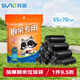 蘇諾背心式垃圾袋60只加厚單面1絲黑色55*70cm大號點斷式廚房垃圾袋