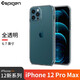Spigen 適用于 蘋(píng)果iPhone12 Pro Max手機殼 透明保護套 軟硅膠全包防摔外殼 iP12ProMax6.7【全透明】