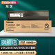 東芝（TOSHIBA）T-4530C原裝碳粉（墨粉）適用255/255S/305/305S/355等