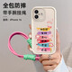 世韓適用蘋(píng)果16手機(jī)殼 iPhone16保護(hù)套帶掛繩彩繪卡通可愛(ài)膚感高級(jí)感鏡頭全包防摔TPU軟殼保護(hù)殼男女款