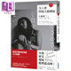 沒(méi)人會(huì )特地去殺僵尸 港臺原版 小林泰三 尖端出版社 日本文學(xué) 日本懸疑推理小說(shuō)