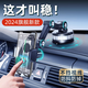 殼集柿2025新款車(chē)載手機支架吸盤(pán)式車(chē)用導航支架放手機黑科技汽車(chē)內儀表臺萬(wàn)能通用固定支撐駕 升級款【大吸盤(pán)機械臂支架】