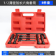 拓力士1/2薄壁六角套筒加長型電動(dòng)扳手摩托車用六角套頭7mm套裝 1/2薄壁128L套筒8件套
