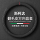 派力紳汽車(chē)方向盤(pán)套冬季翻毛皮毛絨超薄四季防滑吸汗車(chē)把套D圓型 適用于 【圓形】斯柯達明銳柯米克昕銳速派柯珞克昕動(dòng)昊銳晶銳