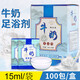 睫蓓牛奶泡腳藥包腳汗除異味浴足劑嫩膚滋潤去角質(zhì)100包洗腳足浴液