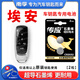 南孚傳應(yīng)原裝CR2032紐扣電池適用于廣汽Aions新能源埃安S PLUS Y 炫魅580 630 V LX汽車鑰匙遙控器電池 CR2032【兩粒裝+送工具】參考詳情頁選擇型號