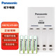 松下（Panasonic）充電電池7號(hào)七號(hào)4節(jié)充電套裝三洋愛(ài)樂(lè)普技術(shù)適用數(shù)碼遙控玩具K-KJ51MRC04C含51標(biāo)準(zhǔn)充電器