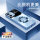 唯我范蘋果12手機(jī)殼iphone12promax玻璃簡約新款保護(hù)套超薄散熱全包直邊防摔硬殼高級創(chuàng)意男女款 蘋果12【遠(yuǎn)峰藍(lán)-好運(yùn)麋鹿】 金屬漆玻璃殼