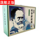 中國連環(huán)畫(huà)經(jīng)典故事系列—科學(xué)家故事連環(huán)畫(huà) 禮盒裝 套裝共38冊）可收藏 小人書(shū)