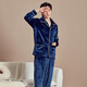 都市麗人內衣男士秋冬家居服套裝加厚珊瑚絨簡(jiǎn)約開(kāi)襟長(cháng)袖法蘭絨睡衣4H1103
