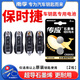 南孚傳應(yīng)原裝CR2032紐扣電池適用保時(shí)捷帕拉梅拉Panamera卡宴Cayenne新能源Macan Taycan汽車鑰匙電池 CR2032【兩粒裝+送工具】參考詳情頁選擇型號(hào)