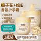 QISE梔子花護(hù)手霜滋潤(rùn)補(bǔ)水保濕滋潤(rùn)干燥粗糙冬季干裂皸裂可用手部護(hù)理 梔子花護(hù)手霜300g*2瓶·