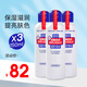 資生堂（Shiseido） VE尿素身體乳液 補(bǔ)水保濕滋潤去角質(zhì)乳霜 秋冬防干防裂 3瓶 150ml*3