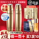 伊貝詩(shī) 海澡蝸牛護(hù)膚品套裝禮盒補(bǔ)水保濕改善面部松弛清爽滋潤(rùn)男女 海藻蝸牛絲滑養(yǎng)膚水120ml