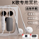 鉑邁SK7適用Apple/蘋果16/15耳機聲卡麥克風一體實時耳返全民手機唱歌錄音K歌專用耳機入耳式Type-C 直播7.1聲卡版+黑色【實時耳返】