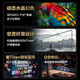 三星（SAMSUNG）DU8000J系列平板液晶AI電視超薄4K無(wú)開機(jī)廣告DU8000C以舊換新補(bǔ)貼【A】 75英寸 75DU8000C