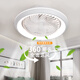 格蘭路搖頭吊扇燈2025新款一體家用飯廳吸頂電燈吊燈餐廳電風(fēng)扇燈扇臥室 008款/白色/遙控【直徑49CM】 手機(jī)APP/無極調(diào)光/支持天貓精靈