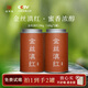 信仲號紅茶 鳳慶紅茶金絲滇紅一級罐裝蜜香茶葉新茶 功夫茶 金絲滇紅100g*2罐