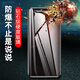 潮尚美 華為榮耀play鋼化膜一al00榮譽(yù)play手機coral10全屏c0r_allo剛化 10D鉆石膜抗指紋【1片裝高清】全屏玻璃+送 榮耀play