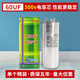 美的格力奧克斯適用空調(diào)電容壓縮機(jī)啟動(dòng)電容器cbb65外機(jī)30uf35uf 60uf-3P