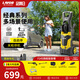 LAVOR意大利拉瓦洗車(chē)機高壓水槍噴槍清洗庭院220v沖地機家用 進(jìn)口品牌 1900W 【F145經(jīng)典版】庭院一機多用