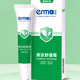 赫曼erma赫曼清涼舒緩霜25g 一盒