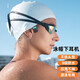 wedoking泳帽下骨傳導游泳耳機防水ipx8水下潛水帶內存mp3無(wú)線(xiàn)不入耳式蘋(píng)果索尼sony男女專(zhuān)業(yè)游泳耳機 黑色|三代