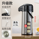 天喜（TIANXI）氣壓式保溫壺家用大容量熱水瓶開水瓶玻璃內(nèi)膽暖瓶按壓式暖壺壓力 黑色【玻璃內(nèi)膽】 2.5L