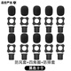 suly麥克風(fēng)防護三件套KTV包廂配件無(wú)線(xiàn)手持防摔套話(huà)筒保護套尾套防滑圈四角圈咪頭罩海綿防噴套防滾圈 1.0黑色三件套（共10套）