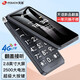 天語（K-Touch）V3S全網(wǎng)通4G智能翻蓋老人手機(jī)移動聯(lián)通電信廣電按鍵超長待機(jī)大音量老年手機(jī)學(xué)生備用機(jī) V9S【黑色】 4G全網(wǎng)通【配原裝充電器】