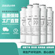芬享瑞適用于沁園凈水器濾芯QR-RO-05EA/RU-05D/504A/R5-01HE新款模塊式濾芯 QR-RU-05A/D/G