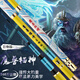 魔獸錨神二代青鱘大物竿釣魚竿超輕超硬鱘魚巨物暴力竿青魚竿 魔獸錨神二代8.1米+垂釣大禮包
