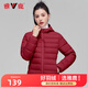 雅鹿輕薄服女短款簡約時(shí)尚新款冬季白鴨絨學(xué)生外套女AS 酒紅-連帽 2XL (120-130斤)