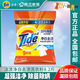 汰漬多規格正品汰漬凈白去漬無(wú)磷洗衣粉多規格去油去污家用家庭裝包郵 【凈白去漬】汰漬洗衣粉4.1公斤