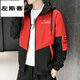 左斯客外套男夾克秋冬季男裝衣服連帽棒球服男學(xué)生工裝運(yùn)動(dòng)青少年秋裝男 紅色 XL