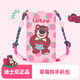 迪士尼（Disney）包包女包斜跨單肩女士手機包草莓熊小包包
