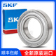 SKF進(jìn)口軸承 6200 6201 6202 6203 6204 6205 6206 2Z /C3高速 6200-2Z/C3