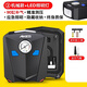 艾可斯車載充氣泵有線數(shù)顯便攜式電動12v輪胎充氣機多功能打氣泵隨車 90缸指針表+氣嘴補胎