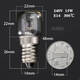 烤箱燈 耐高溫燈泡E14小螺口220V25w保酥溫柜烤爐500℃ 烤箱燈泡 500℃ 25W 111 300℃ 15W 1115W
