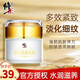 修正抗皺緊致面霜50g 六勝肽提拉緊致淡化細(xì)紋法令紋皺紋精華1盒