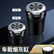 依喃 汽車(chē)車(chē)載煙灰缸防飛灰轎車(chē)車(chē)用可拆洗陶瓷內膽汽車(chē)煙缸 雪佛蘭科魯澤賽歐邁銳寶XL 黑色 長(cháng)款 通用