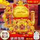 璞琪工坊招財貓擺件自動(dòng)招手店鋪開(kāi)業(yè)收銀前臺新款電動(dòng)搖手發(fā)財貓裝飾禮物 20寸43厘米高 巨無(wú)霸-可存錢(qián)